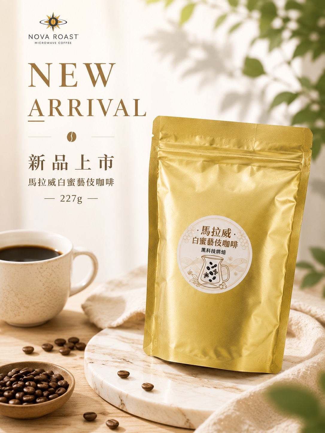 半磅包
